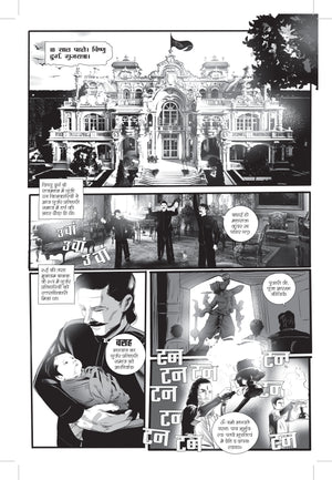 VARAHA-ISSUE 1-HINDI-ALPHA COMICS (NEW RELEASE)