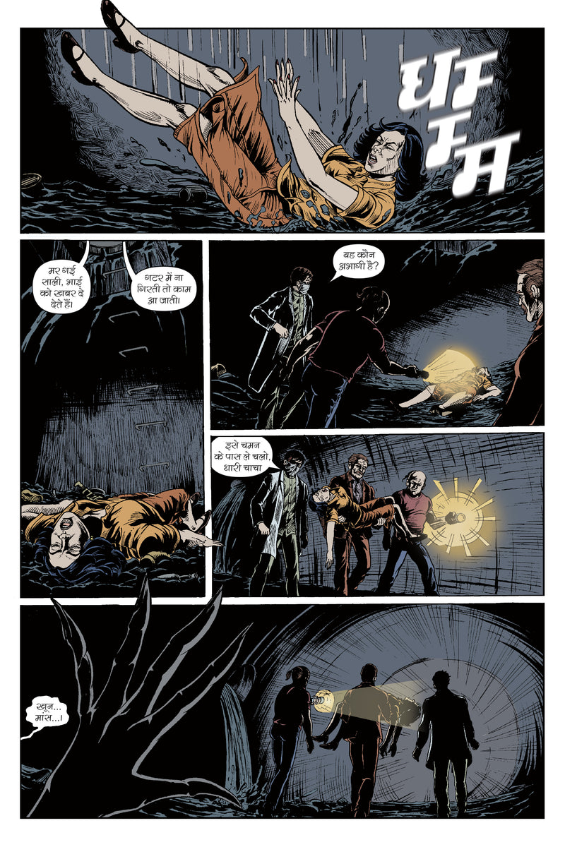 BAWARCHI-THE MEAT PLATTER-ISSUE 3-HINDI-ALPHA COMICS (NEW RELEASE)