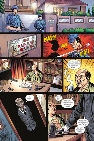 BAWARCHI-MOCK MEAT-ISSUE 4-HINDI-ALPHA COMICS