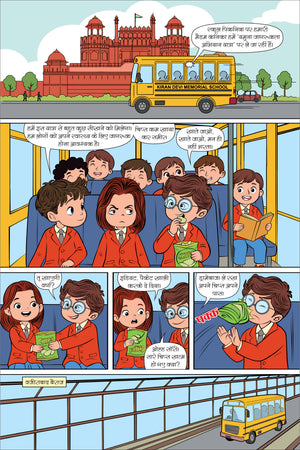 RAINBOW-FIGHT FOR YAMUNA-ISSUE 3-HINDI-ALPHA COMICS