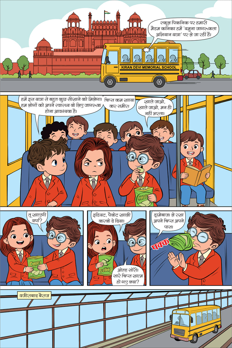 RAINBOW-FIGHT FOR YAMUNA-ISSUE 3-HINDI-ALPHA COMICS