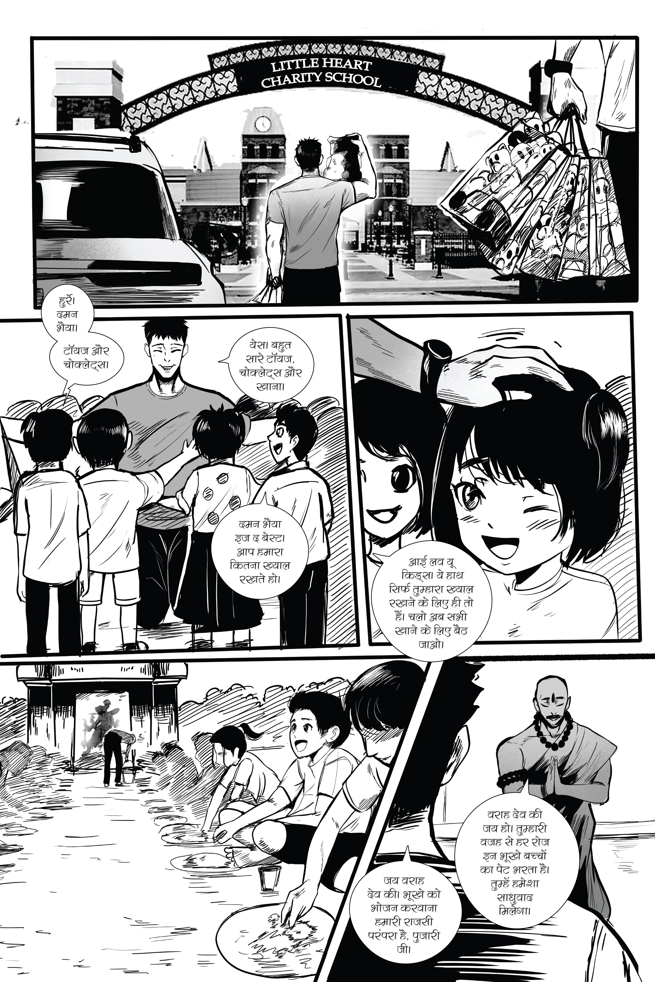 VARAHA-ISSUE 3-HINDI-ALPHA COMICS (NEW RELEASE)