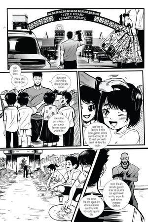 VARAHA-ISSUE 3-HINDI-ALPHA COMICS (NEW RELEASE)