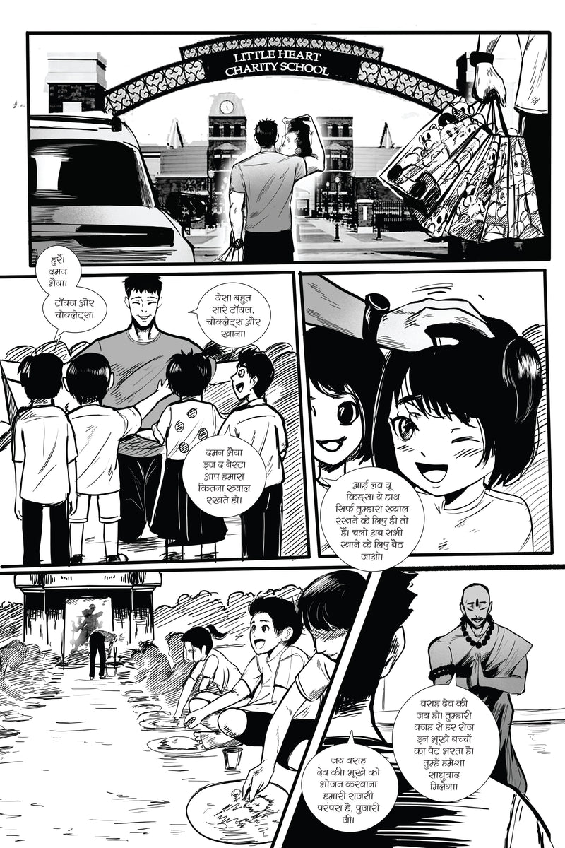 VARAHA-ISSUE 3-HINDI-ALPHA COMICS (NEW RELEASE)
