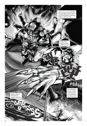NARSINGH-PROJECT VINASHAM-ISSUE 2-HINDI-ALPHA COMICS