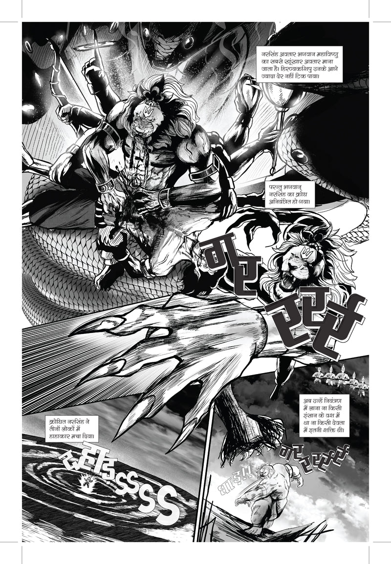 NARSINGH-PROJECT VINASHAM-ISSUE 2-HINDI-ALPHA COMICS