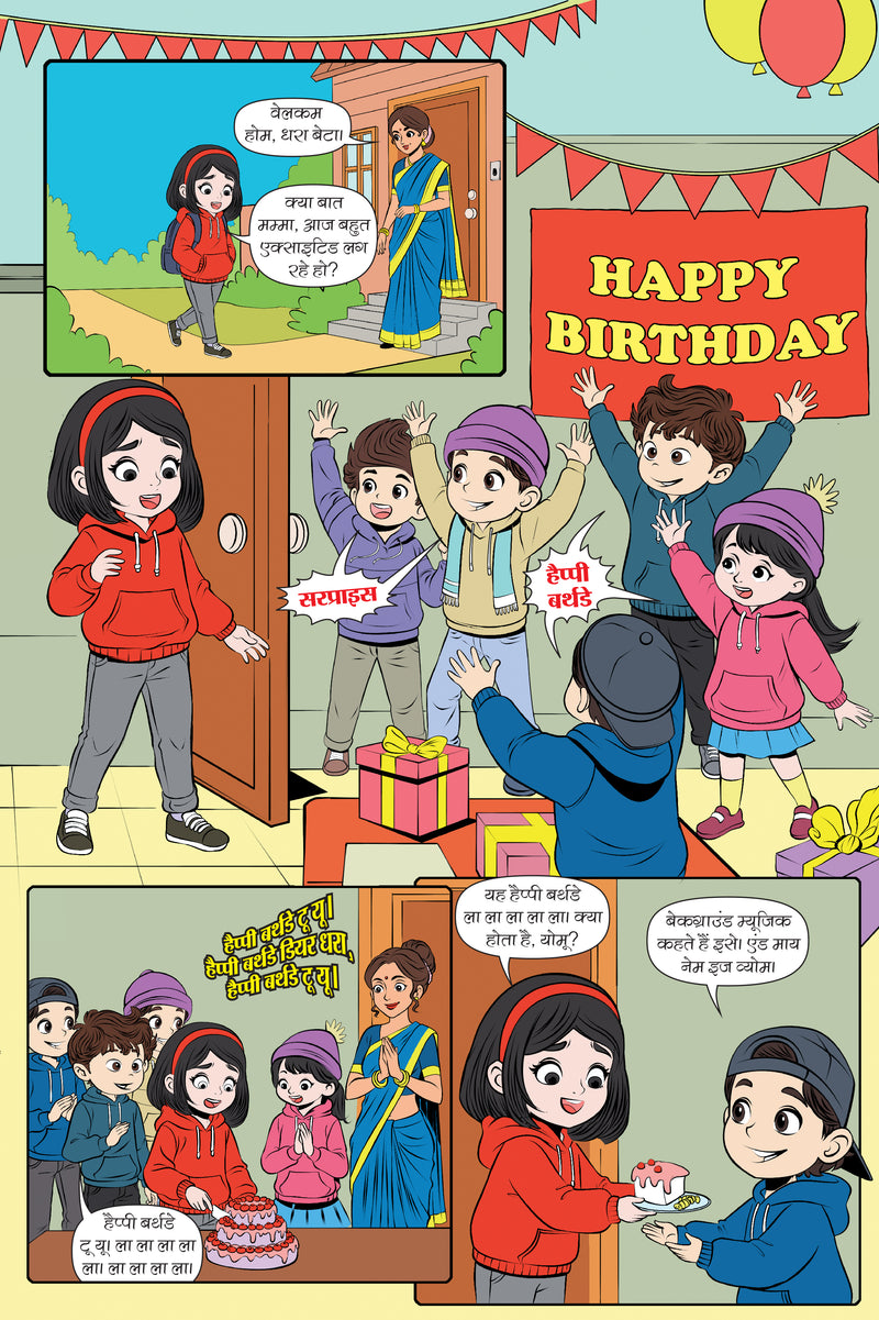 RAINBOW-THE MONSTER OF E-WASTE-ISSUE 2-HINDI-ALPHA COMICS (NEW RELEASE)