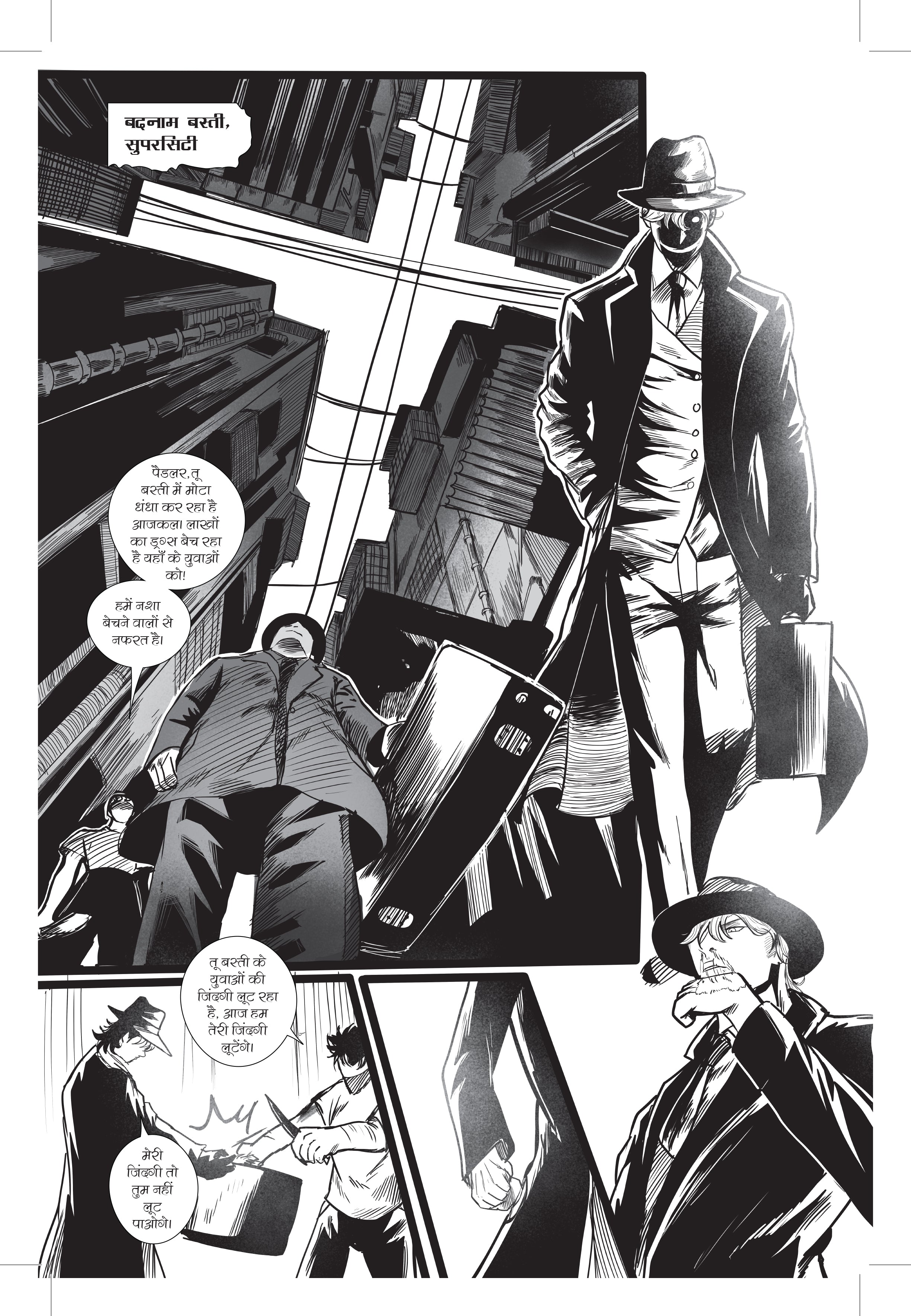 VARAHA-ISSUE 2-HINDI-ALPHA COMICS (NEW RELEASE)