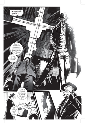 VARAHA-ISSUE 2-HINDI-ALPHA COMICS (NEW RELEASE)