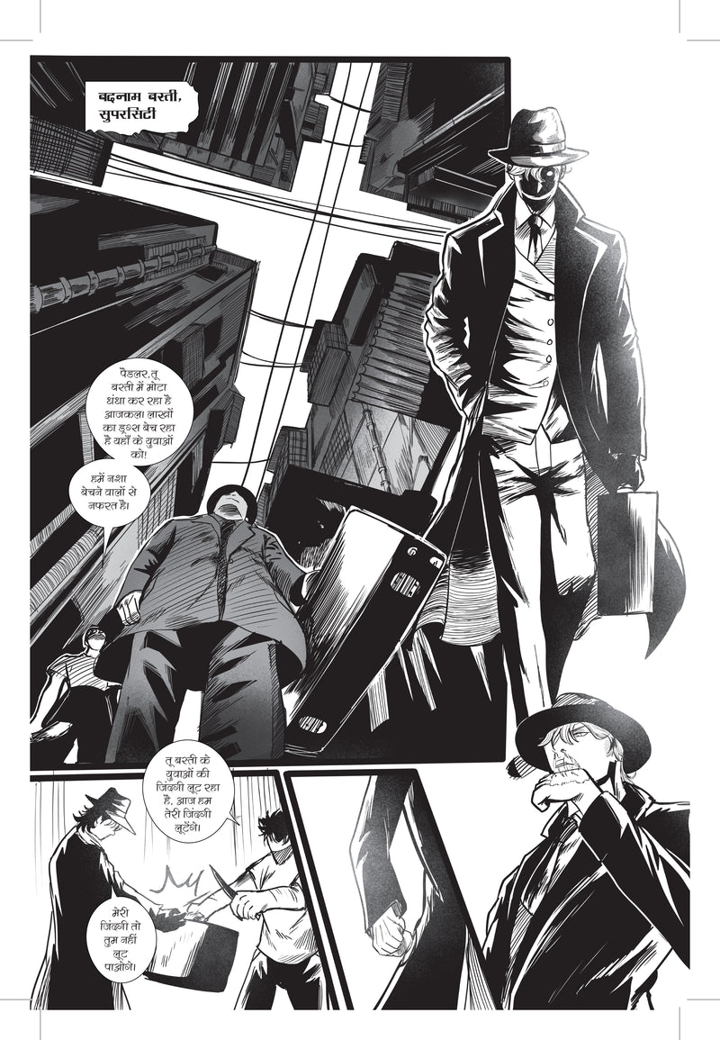 VARAHA-ISSUE 2-HINDI-ALPHA COMICS (NEW RELEASE)