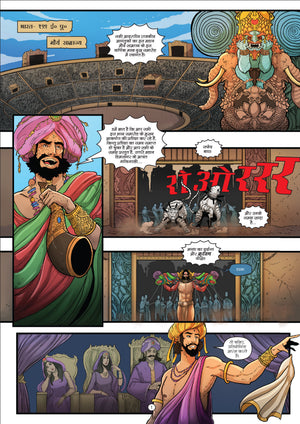 PROFESSOR ASHWATTHAMA ISSUE 3-EAT OR BE EATEN-CHEESE BURGER COMICS (BIG SIZE)