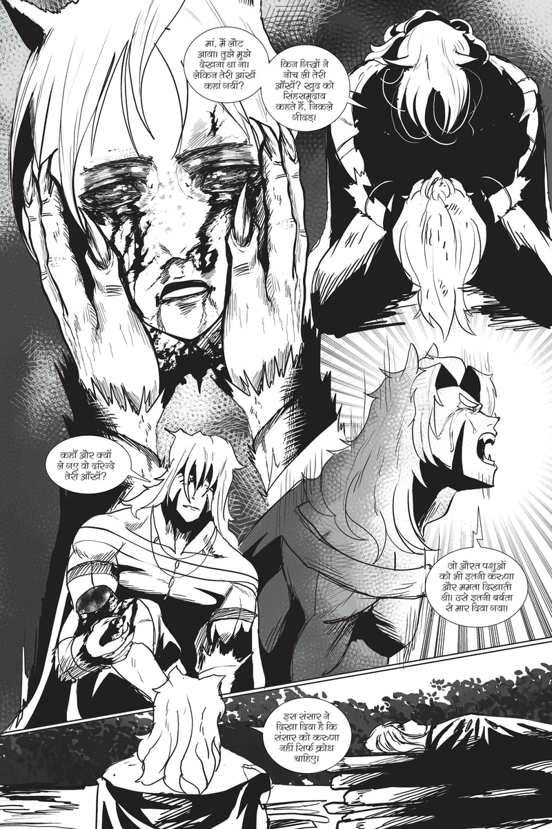 NARSINGH-UDGAM-ISSUE 3-HINDI-ALPHA COMICS