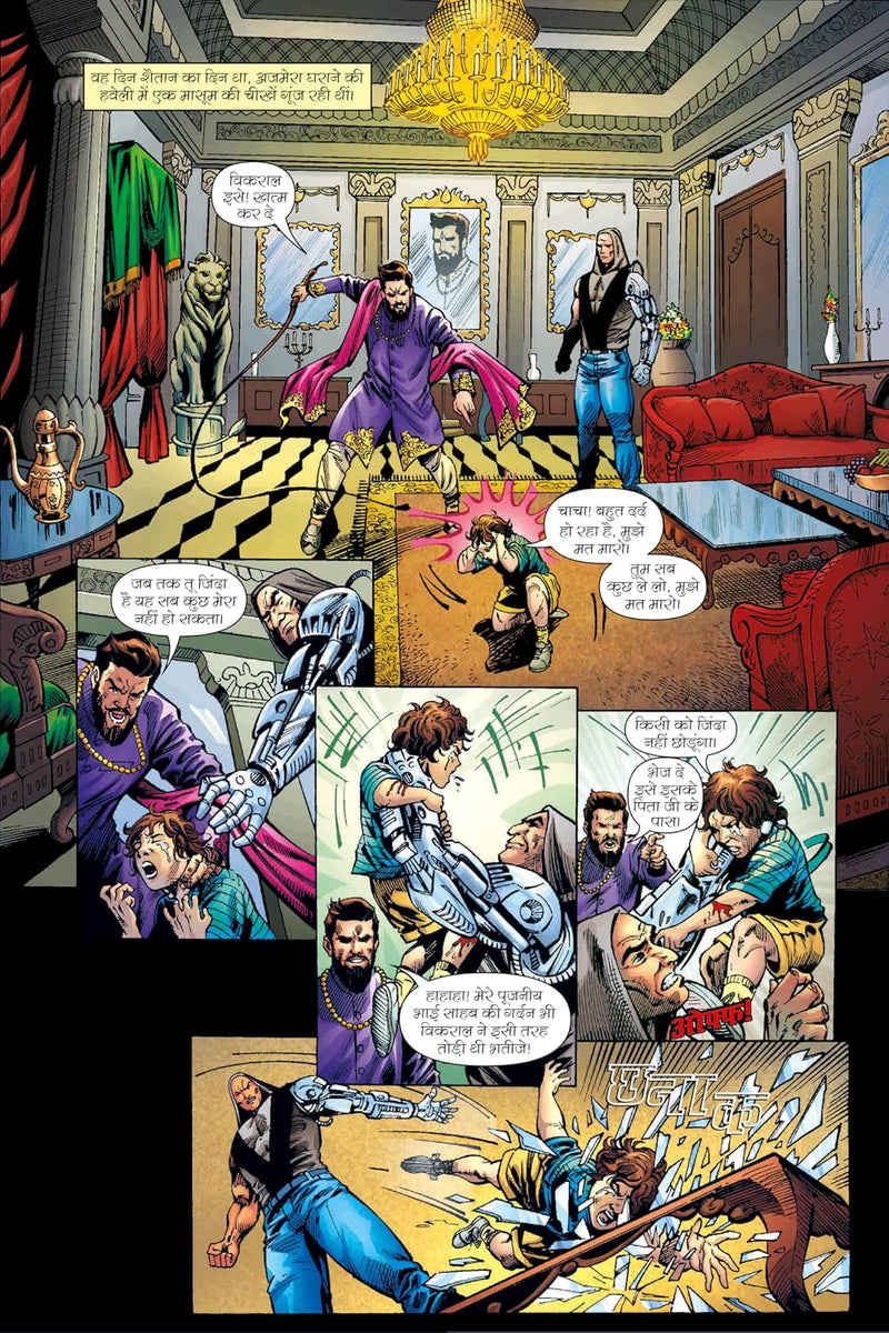 KACHRA PETI-RAKTKATHA SERIES-PART 1 (NEW RELEASE)