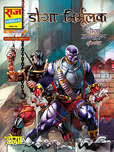 DOGA UNMOOLAN COLLECTION SET