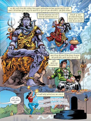 VIRAT PARV-NAG GRANTH SERIES-FINAL PART 5 (NEW RELEASE)