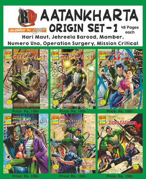COMBO 1 OF AATANKHARTA NAGRAJ WORLD TERRORISM SERIES PAPERBACK COMICS