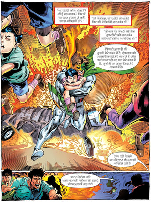 HALAHAL PARV-NAG GRANTH SERIES-PART 4 COLLECTOR'S EDITION (NEW RELEASE)