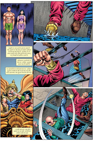 SAMPOORN SHAKTIROOPA TRADE PAPERBACK DIGEST (NEW RELEASE)