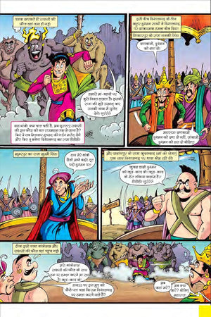 BODIWALA THANEDAR (NEW RELEASE) (DEFECTIVE)