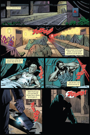 BAWARCHI-THE GRINDER-ISSUE 5-HINDI-ALPHA COMICS