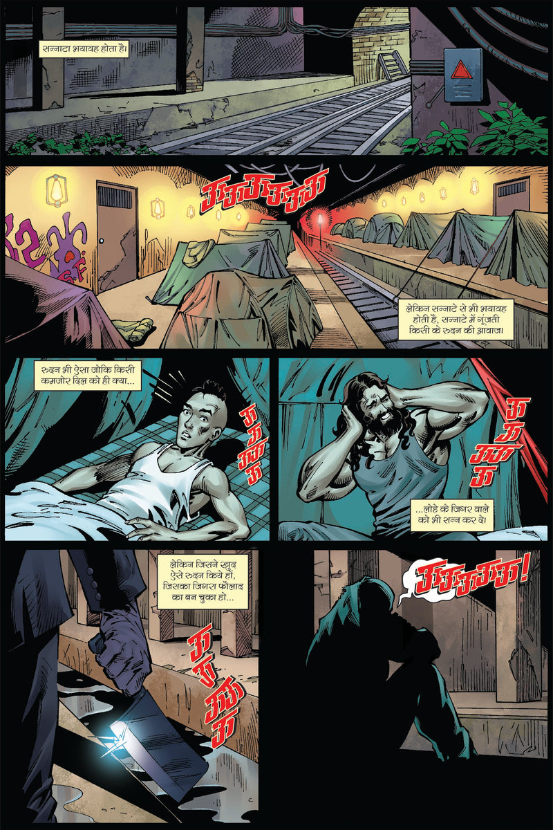 BAWARCHI-THE GRINDER-ISSUE 5-HINDI-ALPHA COMICS
