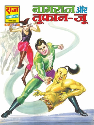 NAGRAJ ORIGIN COLLECTION SET-6