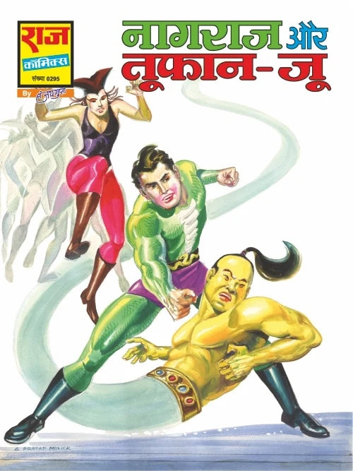 NAGRAJ ORIGIN COLLECTION SET-6