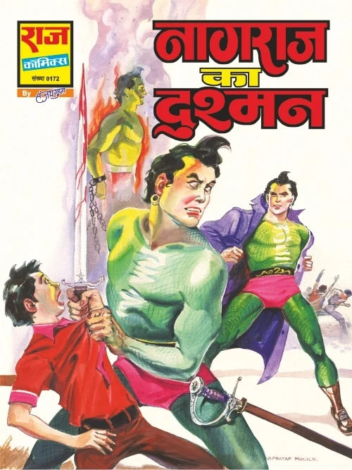 NAGRAJ ORIGIN COLLECTION SET-4