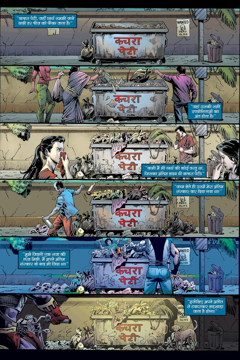 MERI SONU-RAKTKATHA SERIES-PART 2 (NEW RELEASE)
