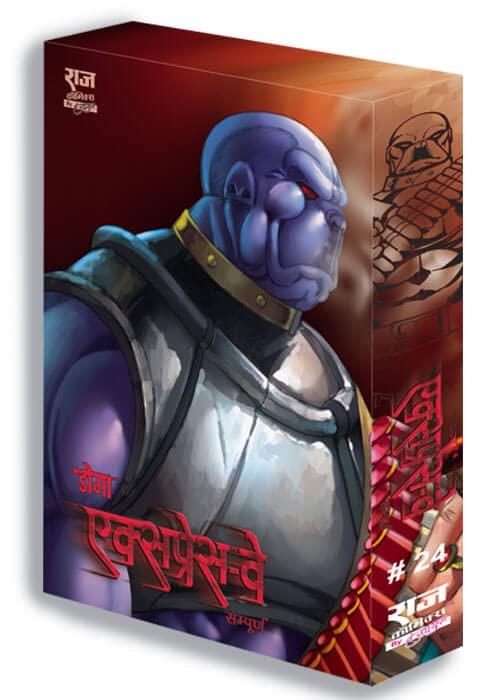 SAMPOORN DOGA EXPRESSWAY SHRINKHLA COLLECTOR'S EDITION