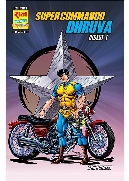 COMBO 1 OF ORIGIN SERIES SUPER COMMANDO DHRUVA (BIG SIZE) (ENGLISH) COMBINED DIGEST