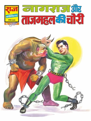 NAGRAJ ORIGIN COLLECTION SET-5