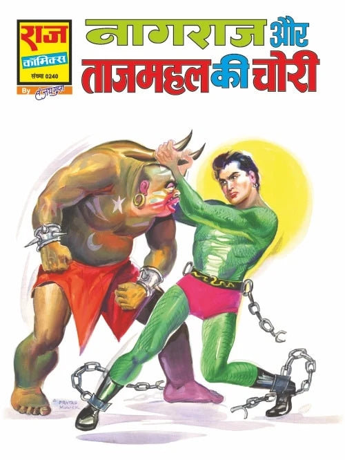 NAGRAJ ORIGIN COLLECTION SET-5