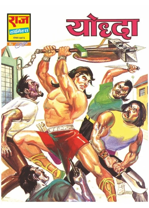 YODDHA ORIGIN COLLECTION SET