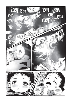 VARAHA-ISSUE 1-HINDI-ALPHA COMICS (NEW RELEASE)