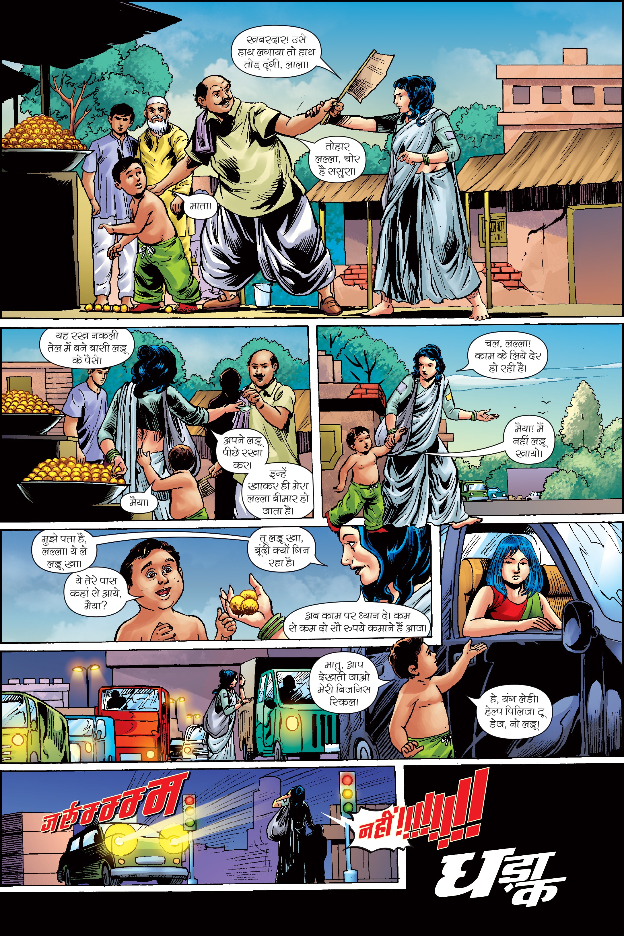 V NAYAK-ISSUE 1-HINDI-ALPHA COMICS (NEW RELEASE)