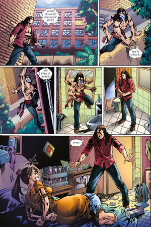 KOTWAL-KSHETRA RAKSHAK-ISSUE 2-HINDI-ALPHA COMICS