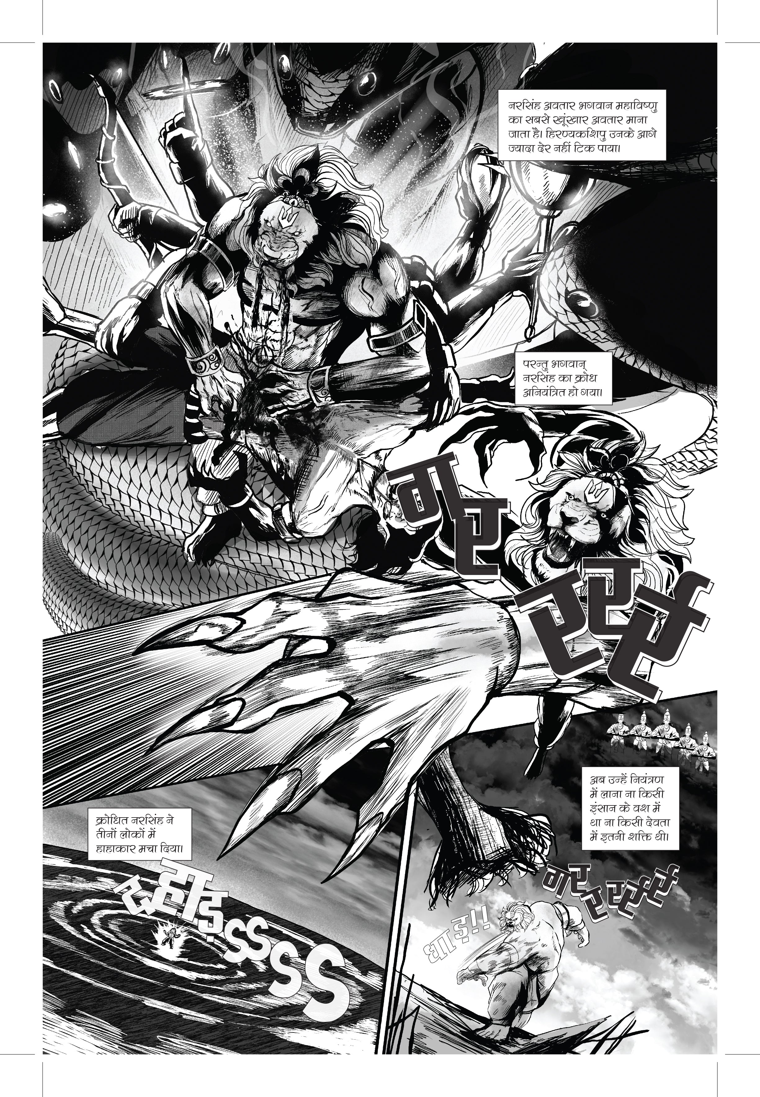 NARSINGH-PROJECT VINASHAM-ISSUE 2-HINDI-ALPHA COMICS
