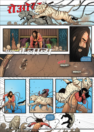 PROFESSOR ASHWATTHAMA ISSUE 3-EAT OR BE EATEN-CHEESE BURGER COMICS (BIG SIZE)