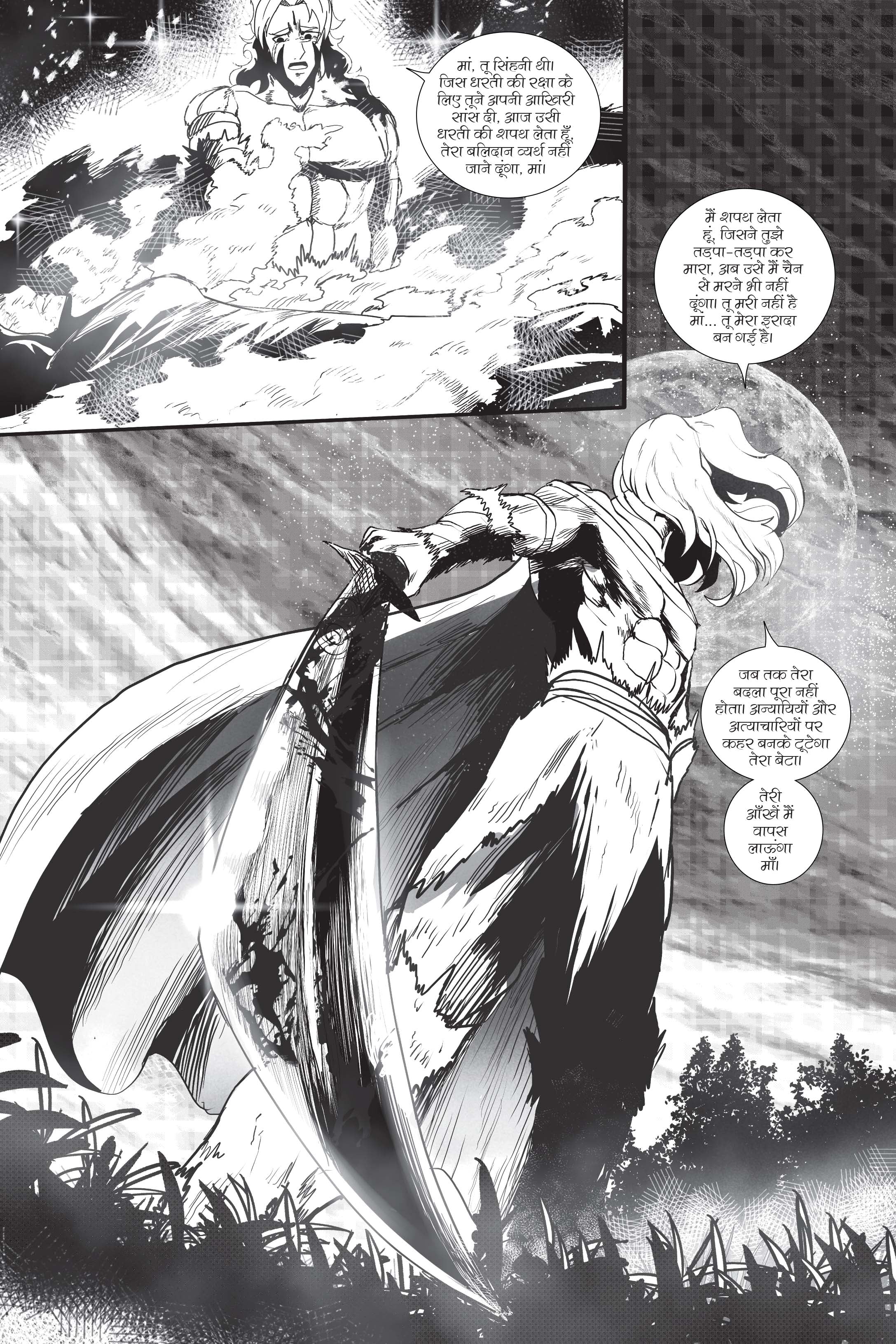 NARSINGH-UDGAM-ISSUE 3-HINDI-ALPHA COMICS