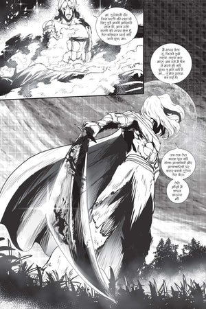 NARSINGH-UDGAM-ISSUE 3-HINDI-ALPHA COMICS