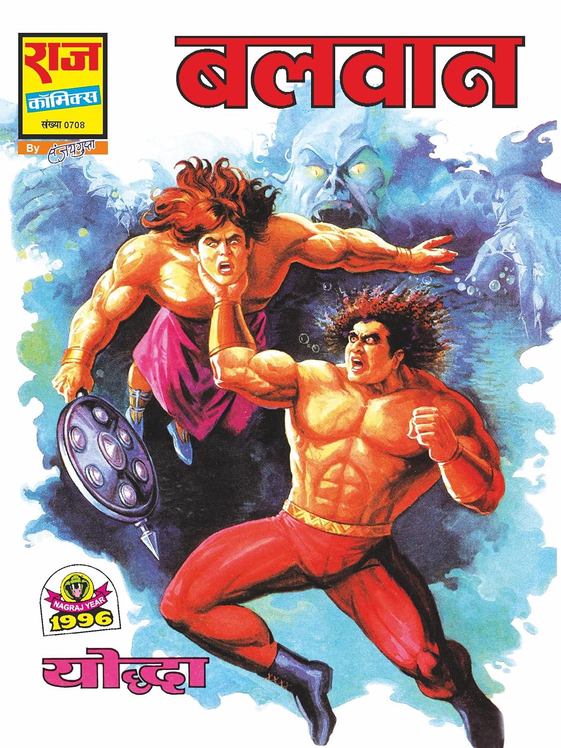 YODDHA GENERALS COLLECTION SET 4
