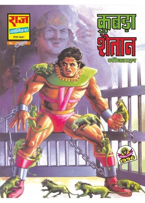 BHOKAL UTTAR PARINAYE SERIES COLLECTION SET