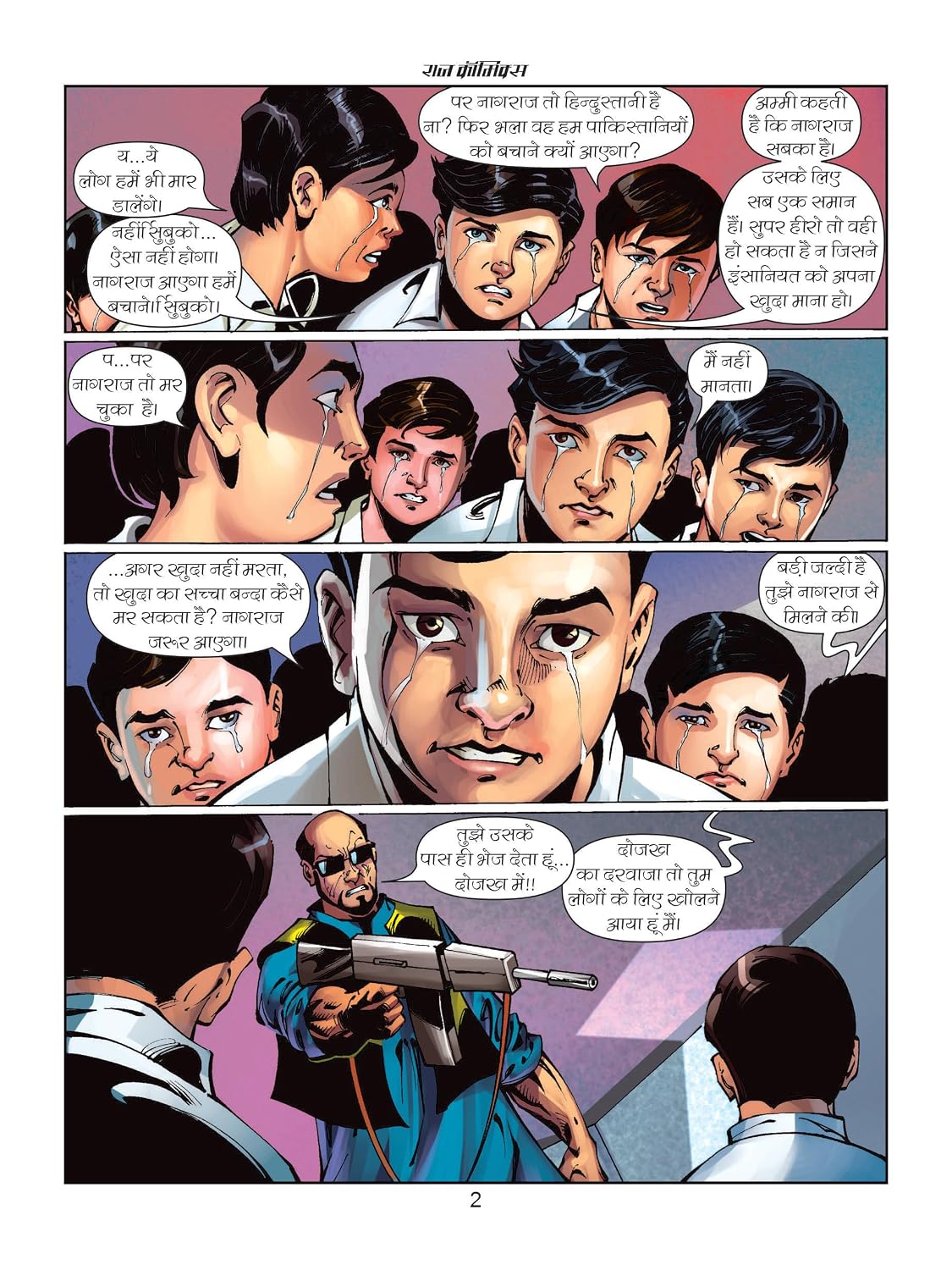 KSHATIPOORTI-KSHATIPOORTI SERIES