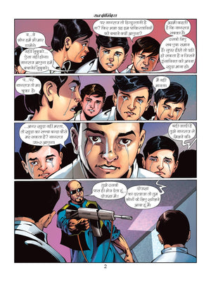 KSHATIPOORTI-KSHATIPOORTI SERIES