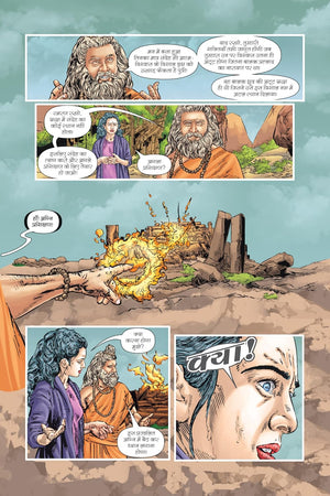 ULLANGHAN-BHERIYA SHUDDHIKARAN SERIES-PART-6 (NEW RELEASE)