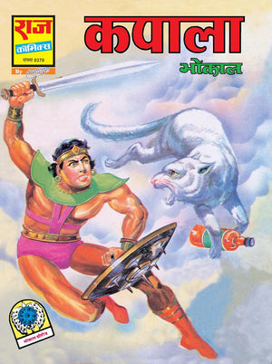 BHOKAL ORIGIN COLLECTION SET-3