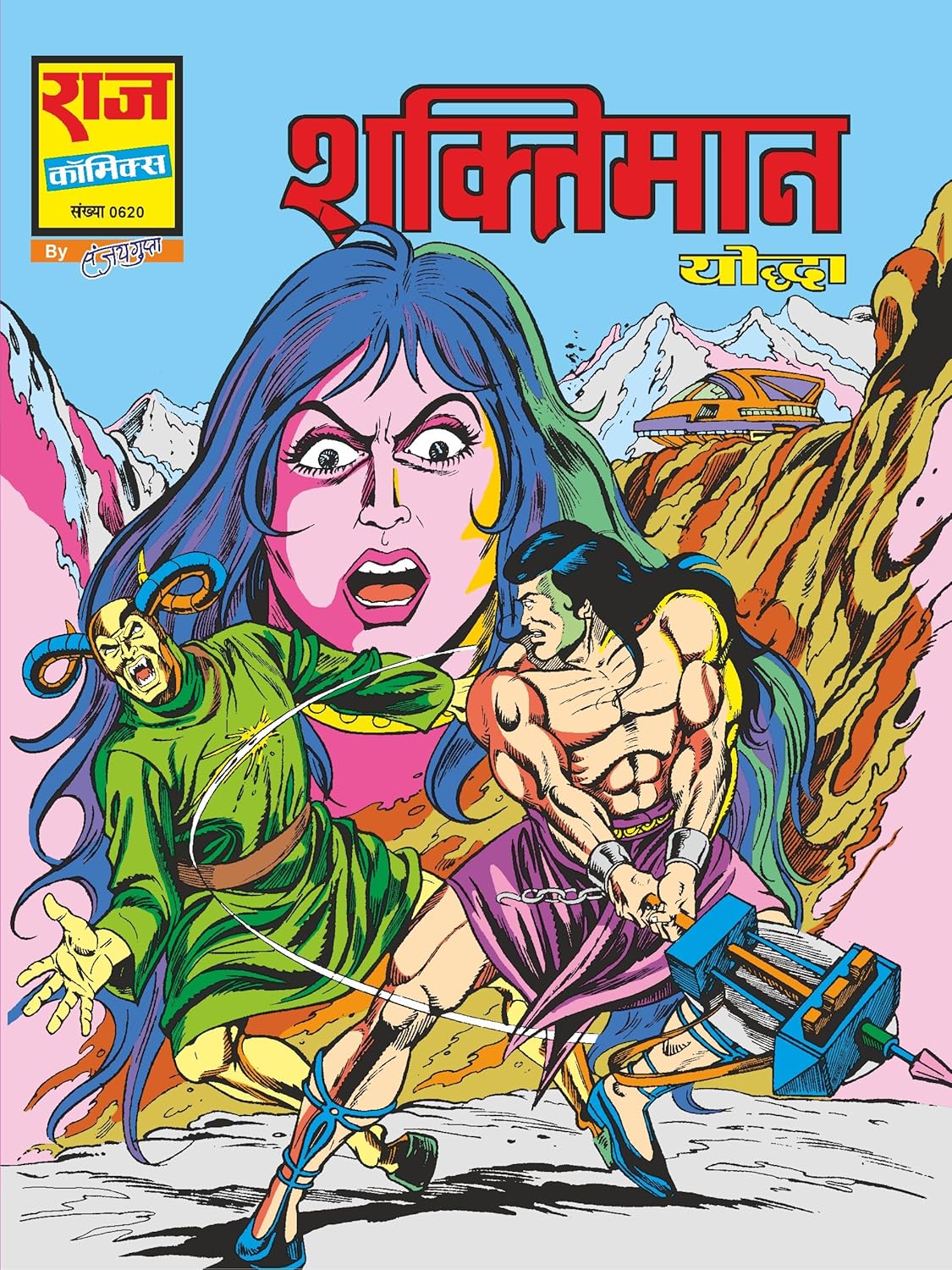 YODDHA GENERALS COLLECTION SET 2