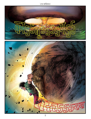 SARVYUGAM-SARVNAYAK SERIES