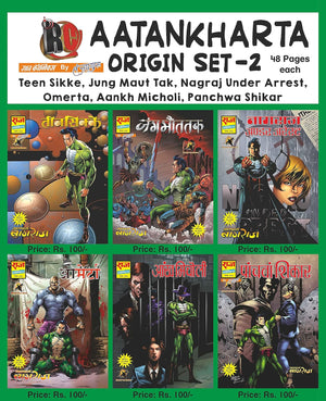 COMBO 1 OF AATANKHARTA NAGRAJ WORLD TERRORISM SERIES PAPERBACK COMICS